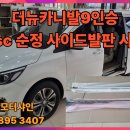 모터샤인