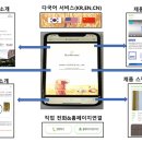 대상모바일주 이미지