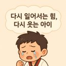 용인대 천지태권도장 네이버블로그