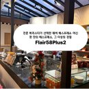 커피플러스 이미지