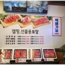대박나소 일산점