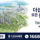 프라임1024 - 수성구 용학로50길 9 | 프라임1024