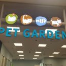 롯데마트 부평점(수족관) 이미지