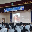 감일중학교 | [청소년 진로특강] 어떻게 살까? 내가 원하는 인생을 만들어가는 법 (감일중/감일백제중 후기)