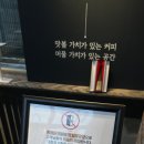 카페 만월경 논현점