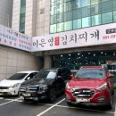 인계동 점심 맛집 이은영모듬김치찌개 인계본점찌개 후기