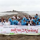 대원그린환경 이미지