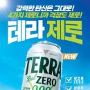 주식회사 제로더 화이트페이퍼