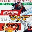 아마비디오 이미지