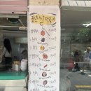 [안국역] 풍년쌀농산 금융연수원 근처 분식집 내돈내산 후기