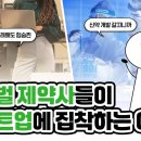 셀이노베이션 이미지