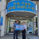 오늘디저트 gbs방송국