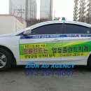 일등광고 이미지