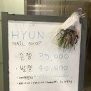 라엘왁싱,속눈썹,네일 네이버블로그