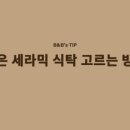 비앤비퍼니처