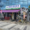 경춘선 자전거도로1 이미지