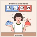 원주프라임병원 이미지