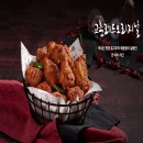교촌치킨송내 이미지