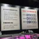 강운양만셀프직판장식당 이미지