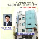 (주)건영엘리베이터