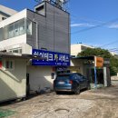 웅천카서비스 | 가을 어느날의 일상 / 하이테크 카서비스 아마떼 여수웅천점 문화센터 사과놀이