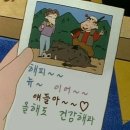 용문사입구공중화장실 | 반갑다 2026년! 새해맞이 양평 "용문사"에서 1100년된 은행나무에서 소원빌기🌳