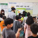 광릉초등학교