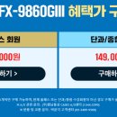 박문각서울법학원