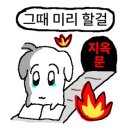 백수주유소 이미지