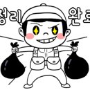 소봉대호