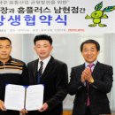 홈플러스 남현점 이미지