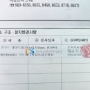 순천교통공업사 이미지