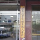 신성자동차(주) 이미지