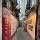 오감도 | [서울/성신여대역] 성신여대 곱창 맛집을 찾는다면 ‘오감도’