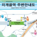 지게골역 이미지