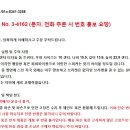 상태 좋은 JBL 컨트롤 1 엑스트림 2웨이 스피커 1조 이미지