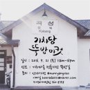 뚝방마켓 이미지