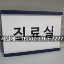 제일내과병원 이미지