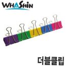 주식회사 더블클립