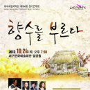 제164회 정기연주회 이미지