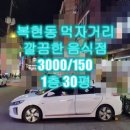 J1110 이미지