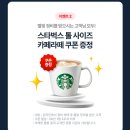 스피드 메이트 이매점 | 스피드메이트 엔진오일 교체 후기 l 온라인 예약과 별빛정비로 편리하게