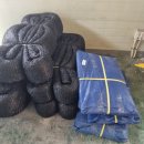 반도공구종합상사 네이버블로그