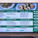 헬키푸키광주