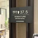 (주)오키드호텔 이미지