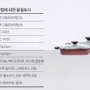 풍림전자주식회사