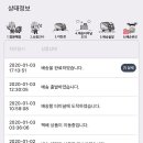 하루몽 네이버블로그