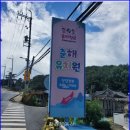 안창119안전센터 이미지