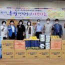 홀리트리지역아동센터 이미지