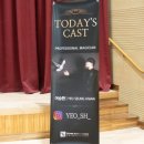 안산해솔초등학교 이미지